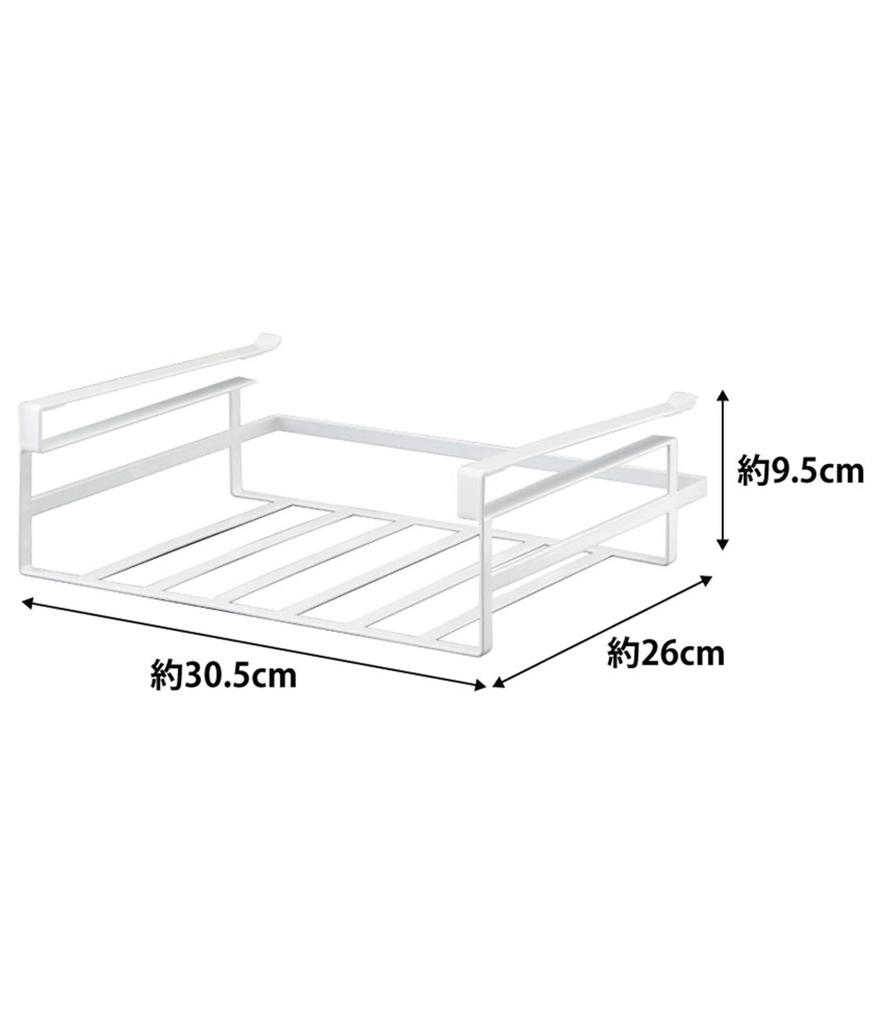 Yamazaki Storage Rack L White X D26 X Tower 7111 Under-Cabinet Approx. W30.5 H9.5cm