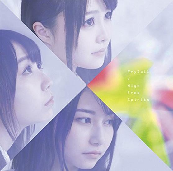 

High Free Spirits production limited (first edition) (with DVD)