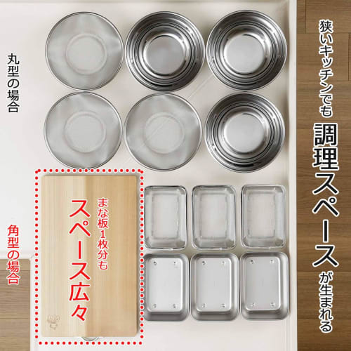 Shimomura Kihan Storage Container, Square Tray, and Colander Set (3-Piece Set) [Made In Japan] Dishwasher Safe, Convenient for Food Preparation, Space
