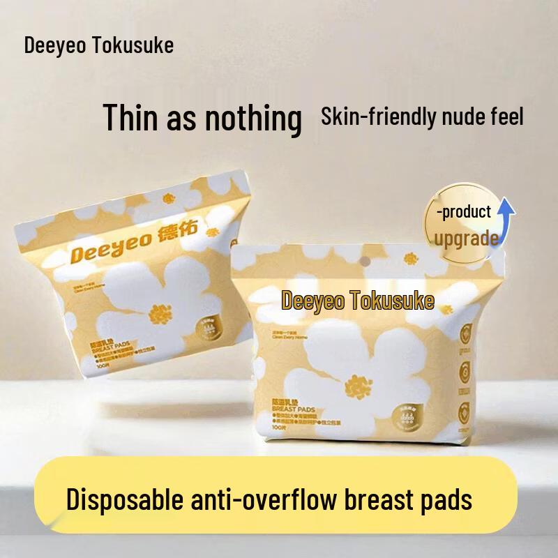 Deyou Disposable Breast Pads