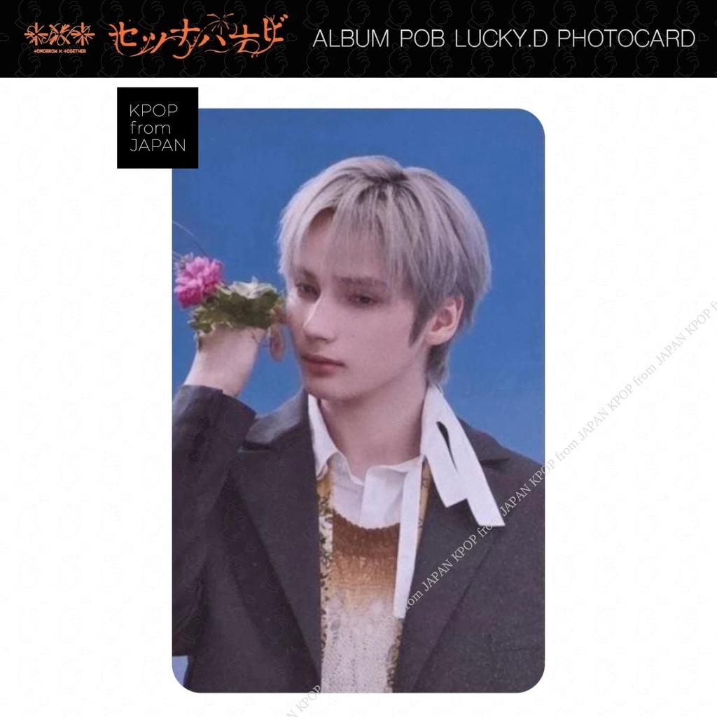 TXT SETUNA HANABI Album POB Lucky Draw Photocard Weverse JP Japan UMS TR HMV