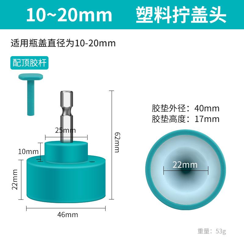 

Ручний електричний закручувач кришок пляшок Малий автоматичний гвинтовий закручувач кришок Апарат для герметизації кришок пляшок