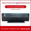 Pantum TL-2302H Drum Unit & Toner Cartridge for BM2302W, 2303W, BP2301W, 2307W, M1, P1.