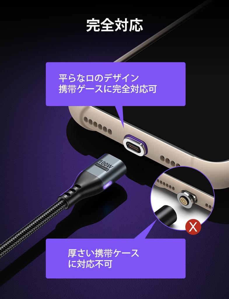 AUFU Magnetic USB C Charging PD 100W Type C Charging Cable Data Compatible with Black Cable, 16-pin Compatible, [1m / 1.8m], 4-in-1, Ultra-Fast