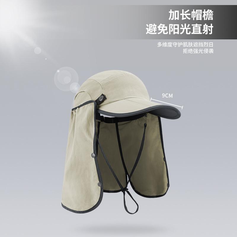 Portable Cap Summer Outdoor Cap Full Protection Sun Protection Face Shade Baseball Cap Anti-mosquito Hat