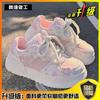 With skirt little white shoes women's 2025 autumn new thick-soled niche versatile chic shoes sports and leisure bread shoes