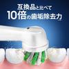 BRAUN Oral-B Replacement Brush Heads Multi-Action 8 Pcs EB50RX-8EL