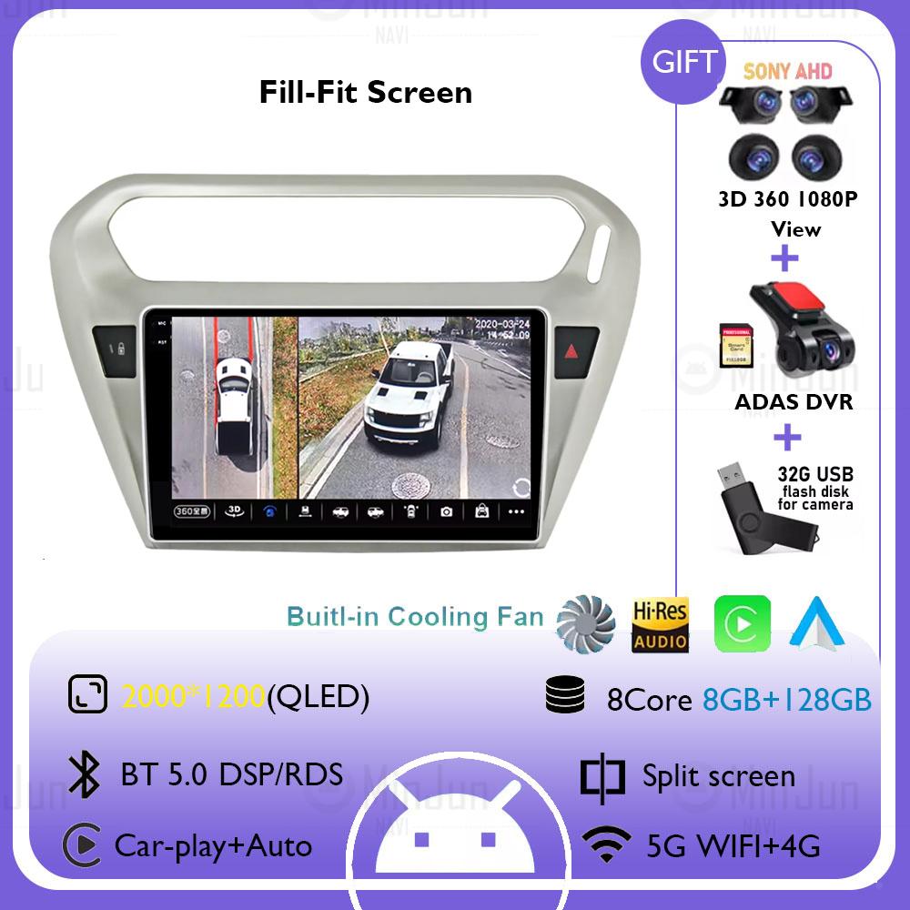 Android 14 For Peugeot 301 For Citroen C-Elysee CElysee 2012 - 2016 Car Radio Multimedia Video Player Navigation stereo GPS