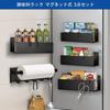 Skovtree 5-Piece Magnetic Condiment Rack Set, Refrigerator Side Rack, Spice Rack, Kitchen Storage with Magnetic Paper Holder, Black