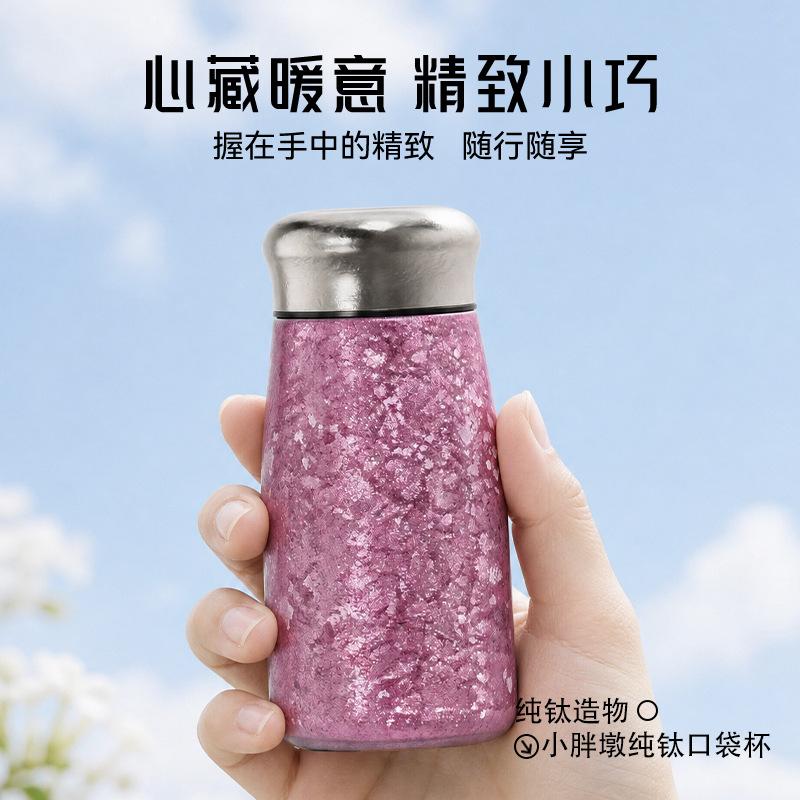 Water bottle inside and outside pure titanium bacteriostatic fresh-keeping double-layer thermos cup titanium cup home office business cup