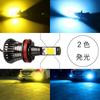 1797 LED Fog Lamp, H8, H11, H16, Yellow, Ice Blue, 2 Colors, Fog Lamp,
