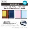 Sekisei Bell Post Notebook Navy Cover, B5, Blue, BP-5750-15