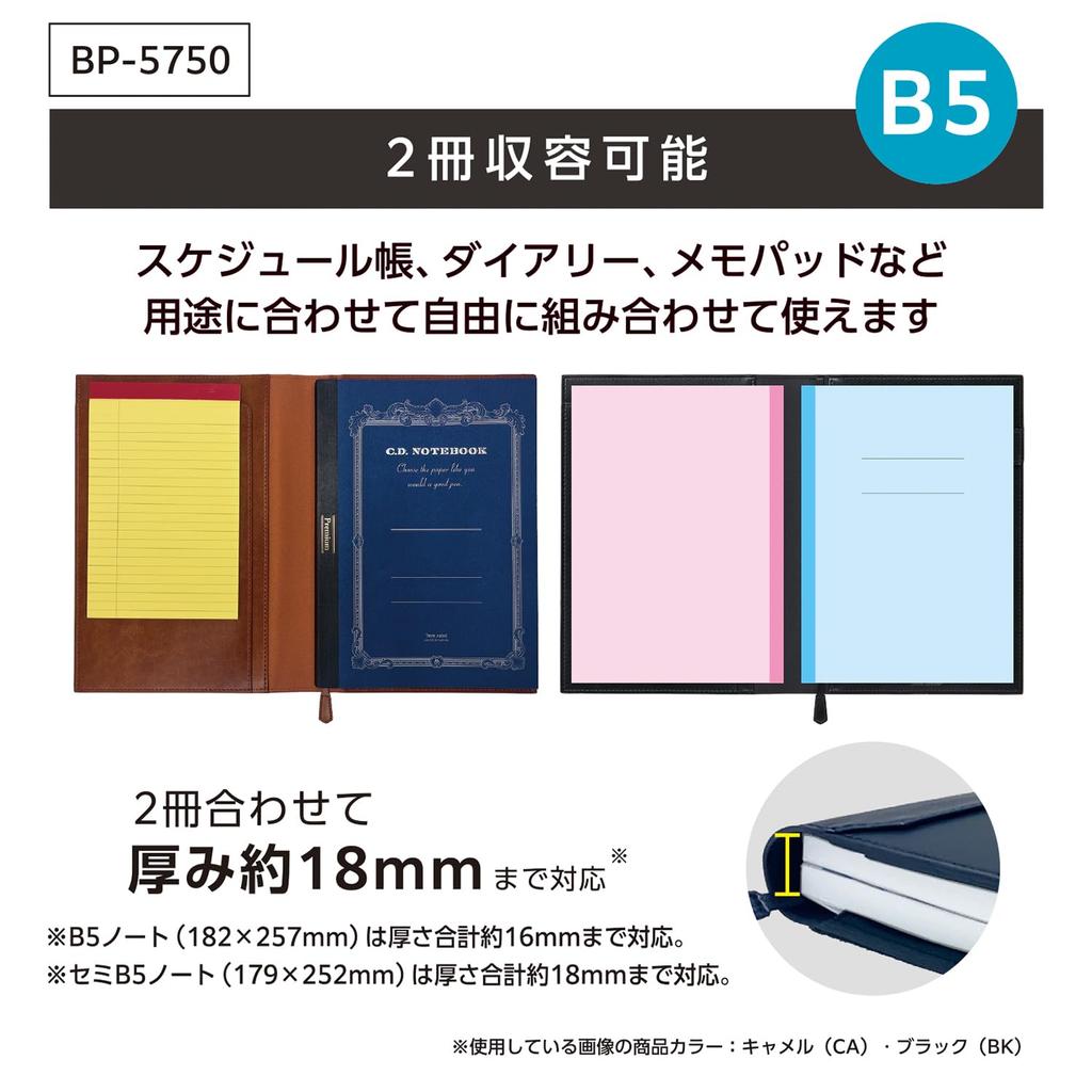 Sekisei Bell Post Notebook Navy Cover, B5, Blue, BP-5750-15