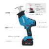 Vikky 20V Cordless Reciprocating Saw Kit Equipped with a Brushless It Is Powerful for Cutting Metal and 4.2Ah Motor, PVC, Pipes, Wood, Non-alloy