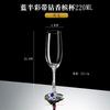 European Enamel Crystal Wine & Champagne Glass