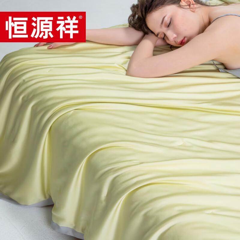 Hengyuanxiang Waschbare Sommerdecke