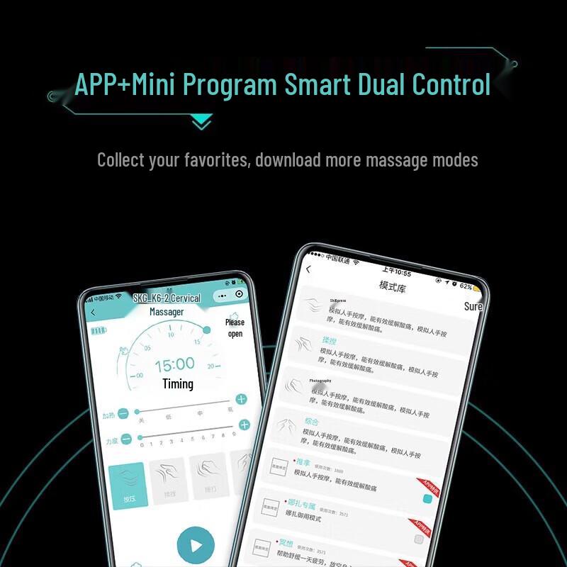 SKG K5-2 Smart Neck Massager