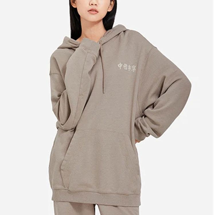 Li-Ning Vital Series Logo Embroidered Cotton Hoodie Unisex Tops Brown AWDSC97-5