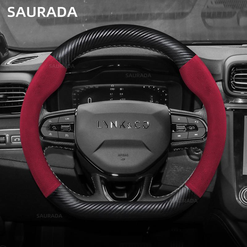 38cm For Lynk & Co 01 2021 2022 2023 Car Styling Carbon Fiber Suede Car Steering Wheel Cover Breathable Teering Auto Accessories