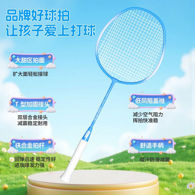 Lightweight Kids Badminton Racket Set Beginners Ages 2-12 Iron Alloy Frame Durable Easy To Handle