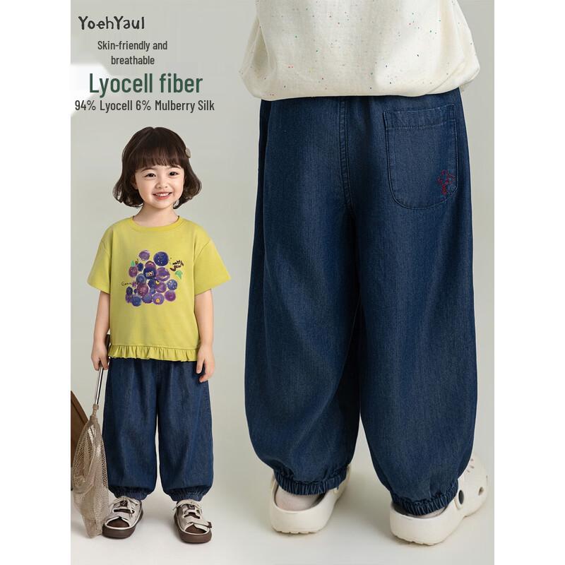 

Джинсовые брюки-фонарики Youyou Girls из лиоцелла с эффектом прохлады 110 cm