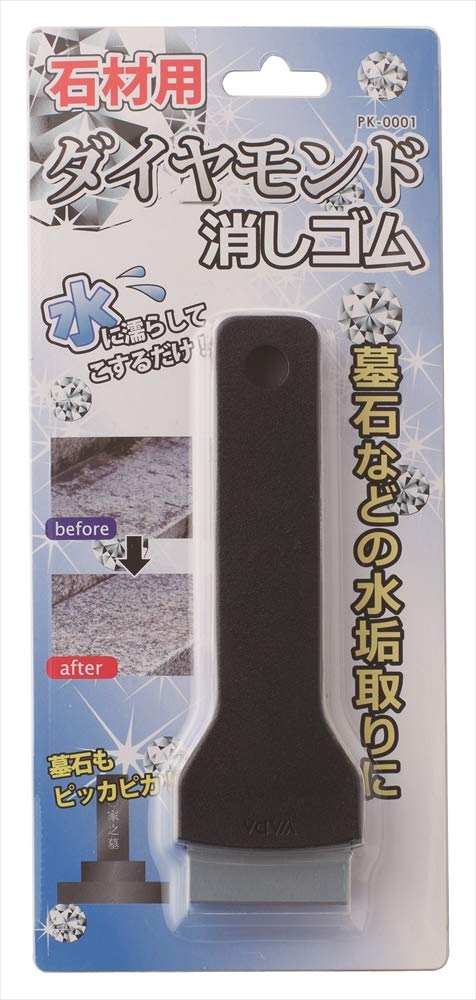 

Diamond eraser for stone