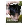 DASHU Daily Volume Pick Black 2pcs - Hair Styling, Korean