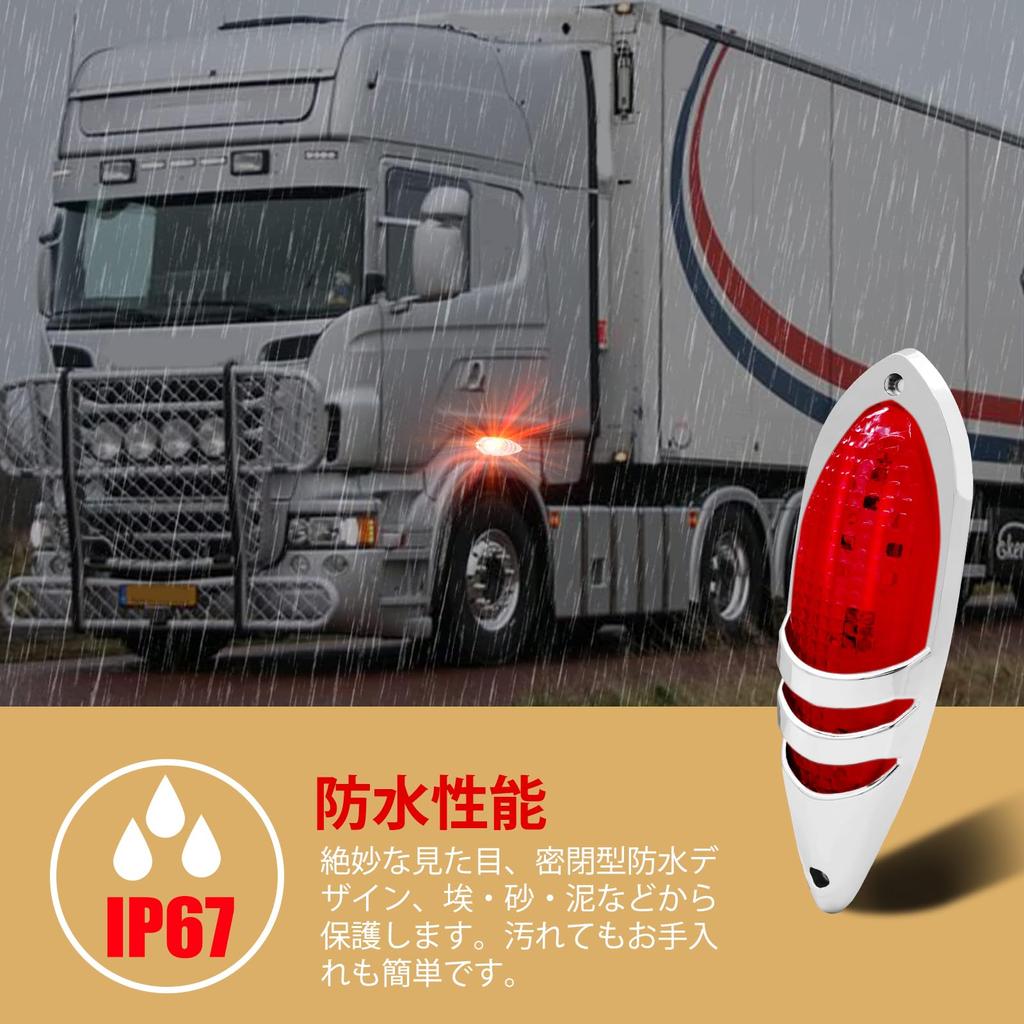 X-STYLE Side Marker LED 24V Red 6LED Truck Bright Side Marker Lamp Car Width