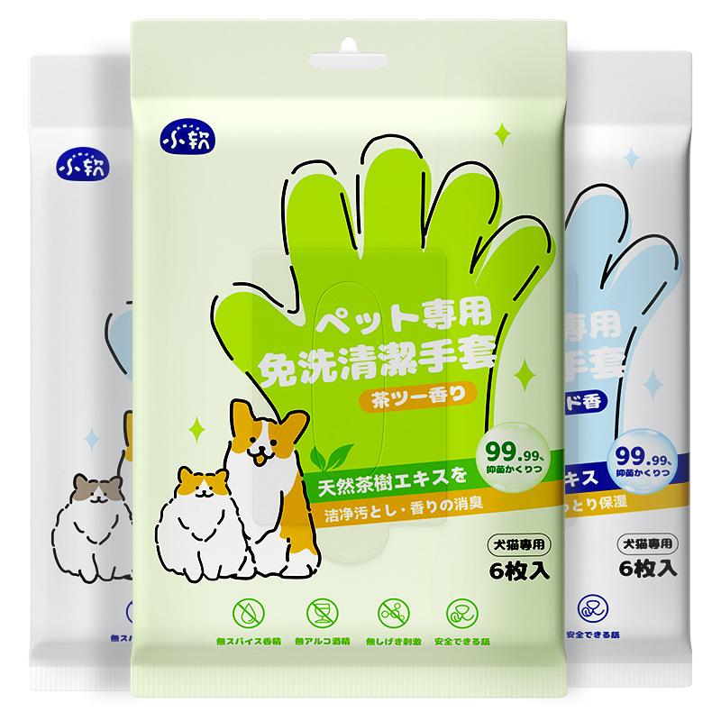 Pet Leave-in Cleaning Gloves Dog Bath Deodorizing Cat Puppy Kitten Dry Cleaning Cleaning Wipes 6 Pieces