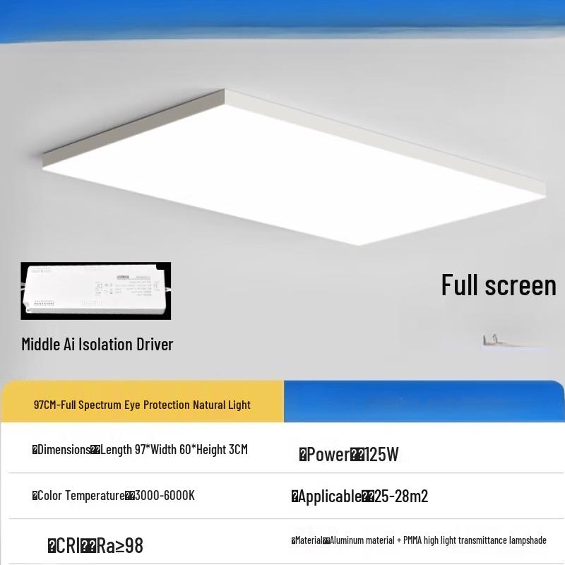 Meng Pao E2S Full-screen LED Ceiling Lamp