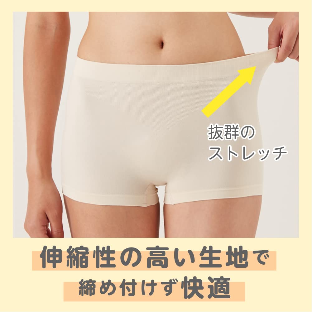 Gunze Tuche Boxer Soft Fits the 3D Half Veil Size M Shorts, Stretch, Material, Body, Molded, Length, TV2662R/TV2662Z, Women's, Brown,