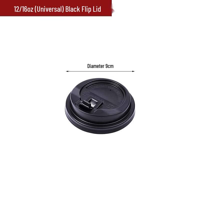 Shengbilai Disposable Paper Coffee & Tea Cups with Black Lids, 300 Count