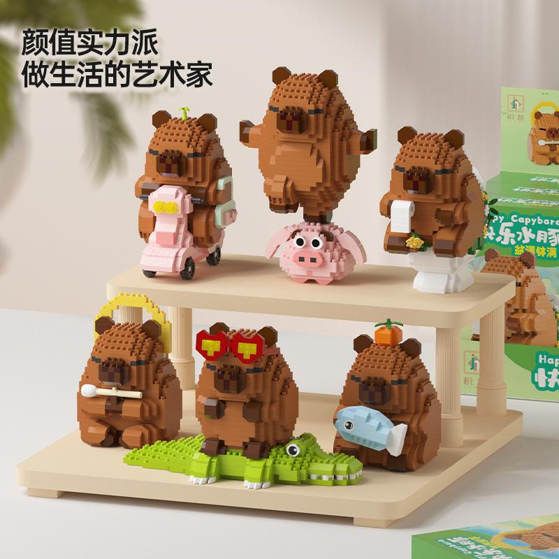 Kapiba Moc Building Blocks Assembling Toys For Children Birthday Gifts Micro Bricks Brick Construction Set Party Favors For Kids