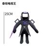 Skibidi Toilet Plush 30cm Anime Plush Toy Horror Adventure Doll Stuffed Animals Soft Plush for Kid Christmas Birthday Gifts
