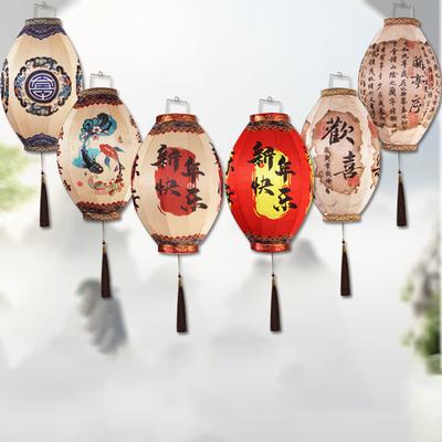 Outdoor Satin Silk Lantern Japan Vietnam Traditional Festival Decoration Hanging Lantern New Year Spring Festival Party Decor