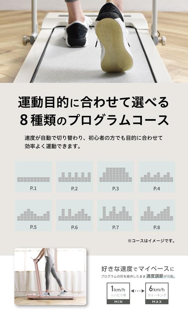 ALINCO Walking Room Running Electric Home Easy To Exercise While Home Flat Walk AFW5023AG Machine, Runner, Machine, Treadmill, Walker, Use, Compact,