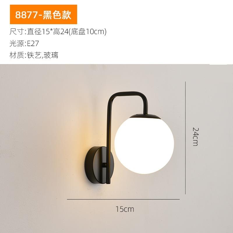 Modern Simple LED Wall Lamps Creative Glass Ball Wall Light Living Room Bedroom Bedside Lnterior Staircase Corridor Wall Liaht