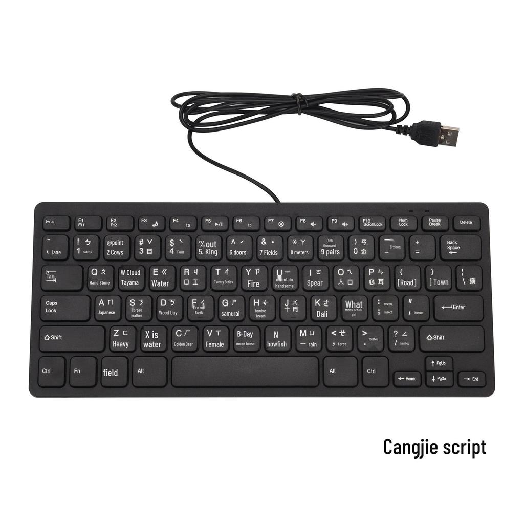 Spot Small Wired Mini Chocolate Keyboard - USB Portable, Multilingual Support (German, Russian, Japanese, etc.)