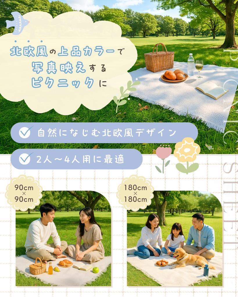 LIFANDY Picnic Picnic For Camping Picnic Compact B 130cm x Sheet, Mat, Fabric, 1-4 People, Foldable, Stylish, Blanket, Mat, (Beige, 180cm)