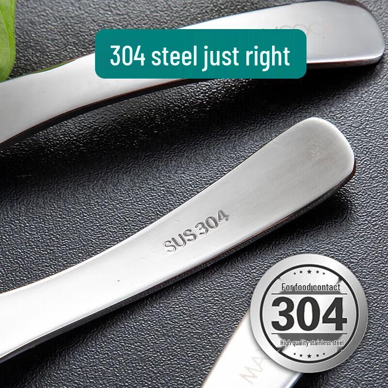 maxcook 304 Stainless Steel Soup Spoon & Ladle 3-Piece Set