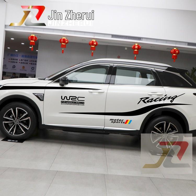 

Декали на поясную линию Venucia Star T90 и T70X: Декоративные полосы для персонализации автомобилей Other Models, Please Specify