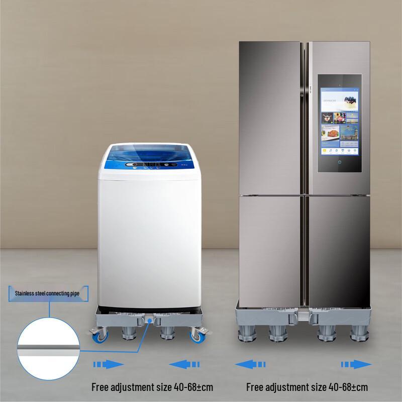 GOWKE Universal Washing Machine Base Stand