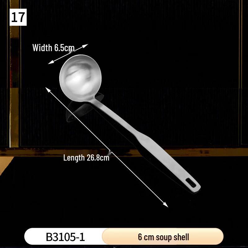Ru Han Thickened Stainless Steel Soup Ladle & Strainer Set