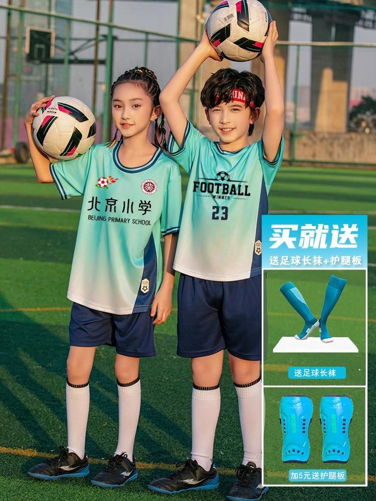 Children's Football Jersey Set Boys and Girls Game Jersey Primary School Sports Short-sleeved Training Jersey Breathable Jersey