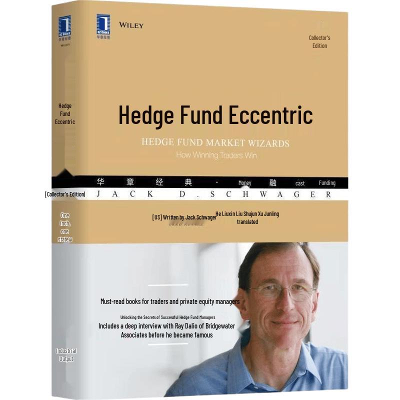 Hedge Fund Mavericks: Collector s Edition