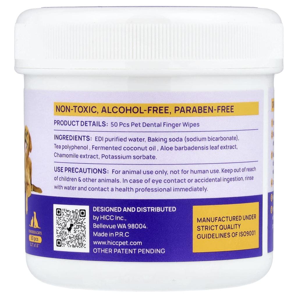 HICC Pet, Pet Dental Finger Tissues, for Dogs/Cats, Unscented, 50 Count