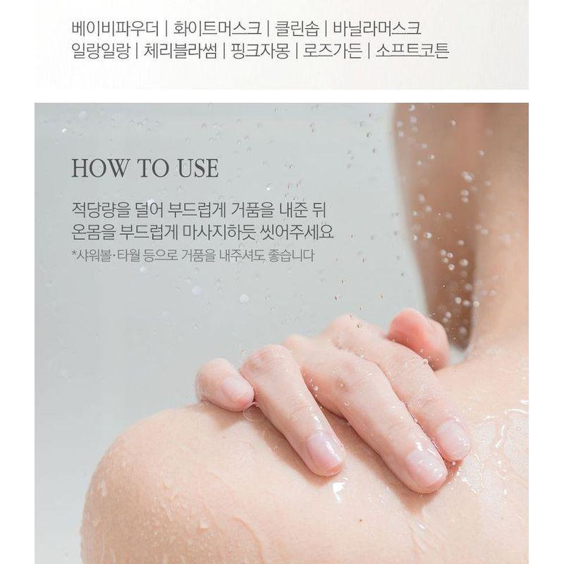 BOUQUET GARNI - Body Shower - 8 Types