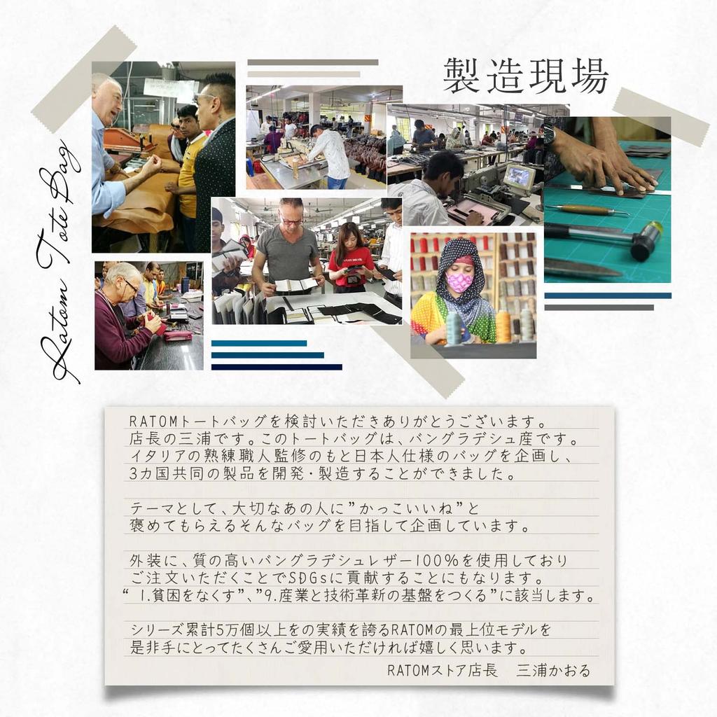 [RATOM] Hochwertige Herren Business-Tote-Bag aus echtem Leder (Sorgfältig ausgewähltes bangladeschisches Leder) (Schwarz)