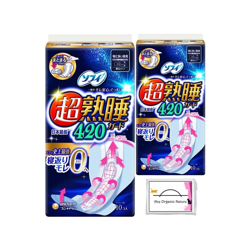 

[Bulk purchase] Sophie super deep sleep guard 420 Especially for night use with wings 42 cm 10 pieces ×2 sets (Total 20 pieces) Comes with wrap tape