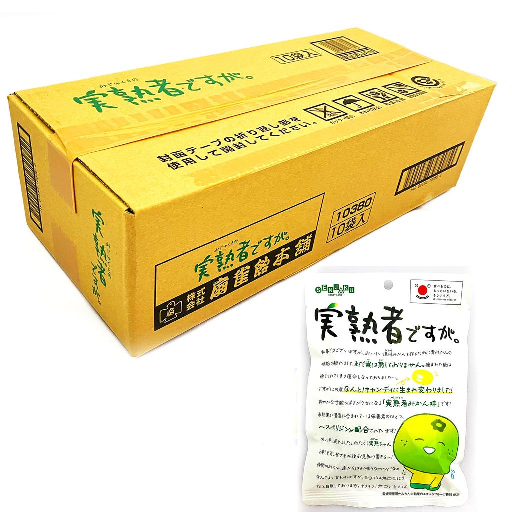 an experienced fan of Senjaku 65g x 10 bags I'm candy.